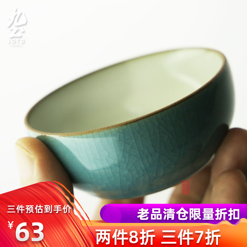 Nine Earth Handmade Single Cup Master Cup Kung Fu Tea Tasting Cup Opening of Jingdezhen Tea Tea Iced Tea Ice Cracking Tea Cup ceramic-Taobao