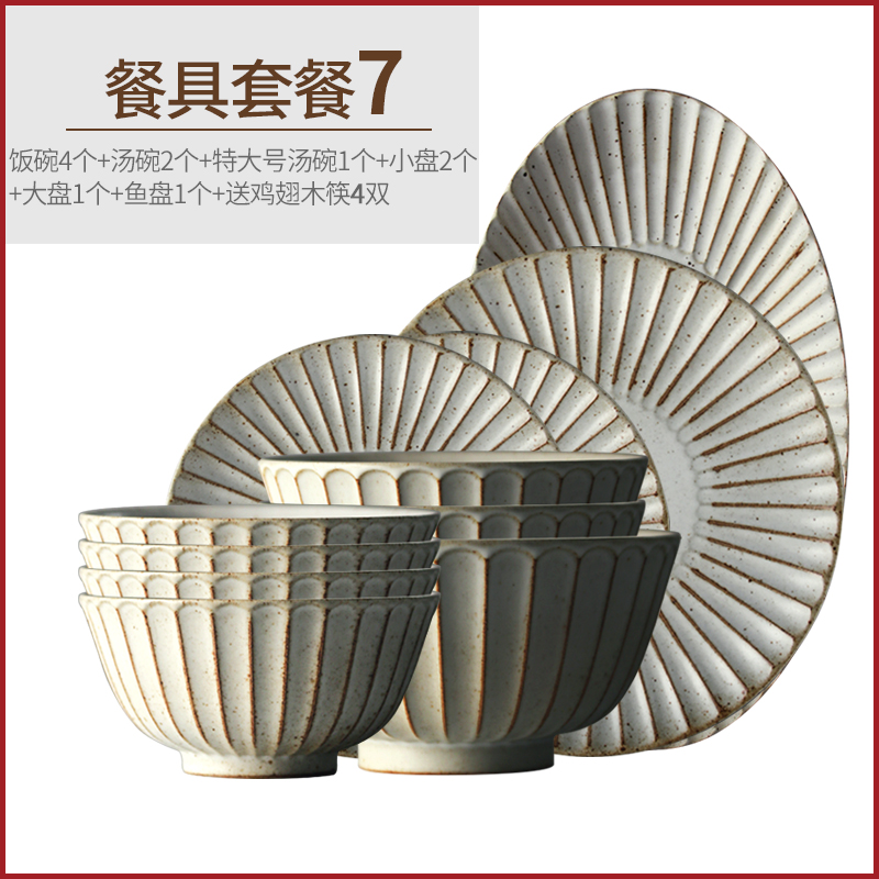 Day Style Coarse Pottery Cutlery Suit Home Retro Handmade Ceramic Bowl Fish Pan Plus Soup Noodles Large Bowl Salad Bowl Rice Bowl-Taobao