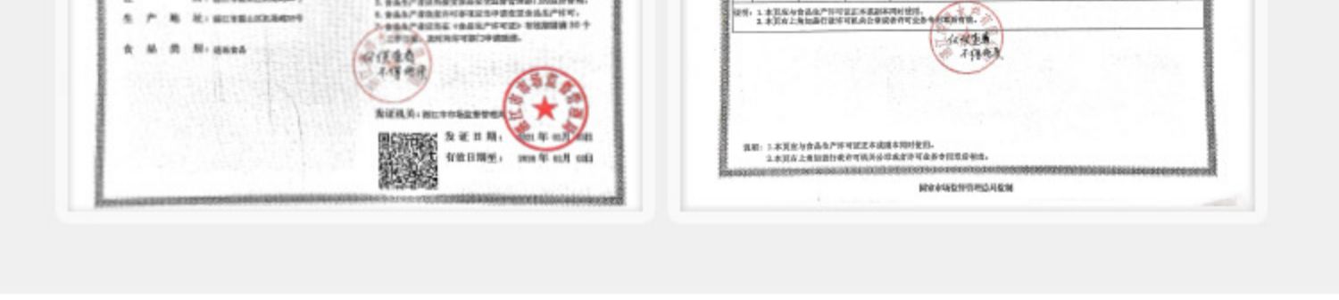大黄鲜森青虾仁鲜冻无冰去虾线