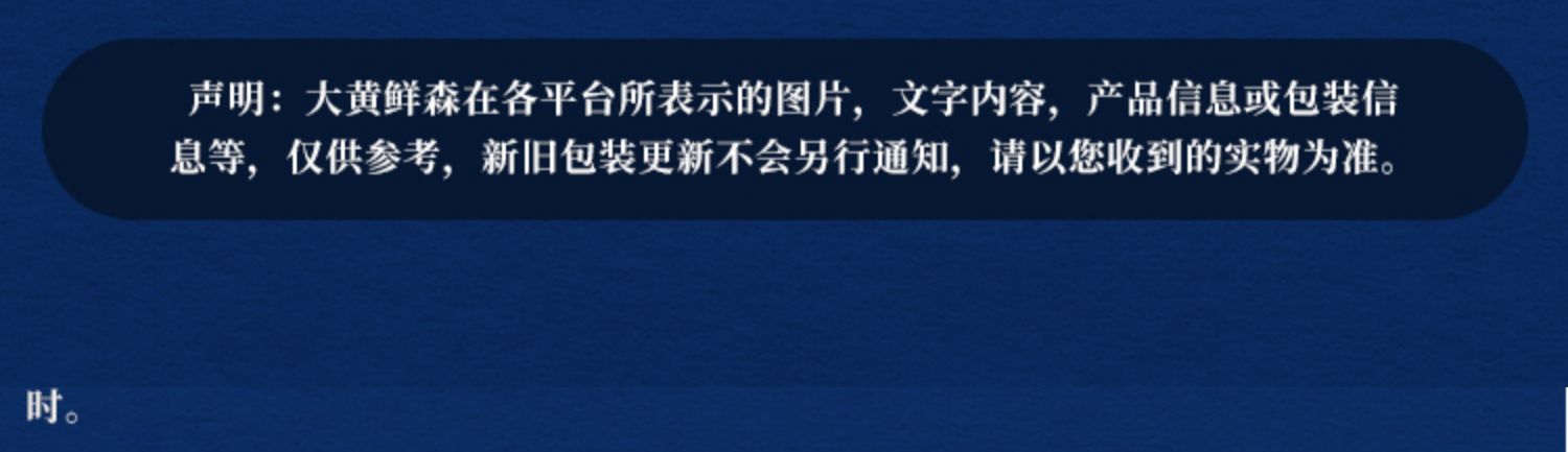 【拍5件】大黄鲜森纯手打鲜虾滑新鲜冷冻