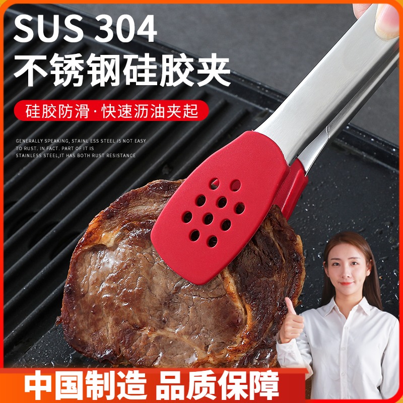 Silicone Bull Row Clip Food Clip Food Clip 304 Stainless Steel Barbecue Nip Kitchen Roast Bread Anti-Burn Food Special Clip-Taobao