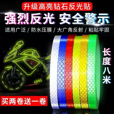 Mountain bike Jiante bicycle accessories decoration reflective strip fluorescent sticker bicycle locomotive luminous sticker