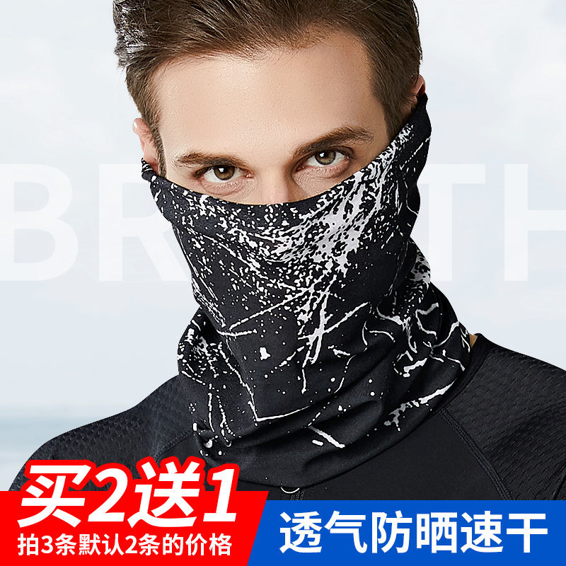 Magic headscarf male and female outdoor sun protection mask riding face towels full face headgear bike surrounding neck cover accessories Grand total