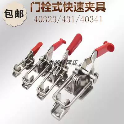 304 stainless steel clamp adjustable lock lock clip buckle buckle box buckle quick compactor door bolt tool clamp