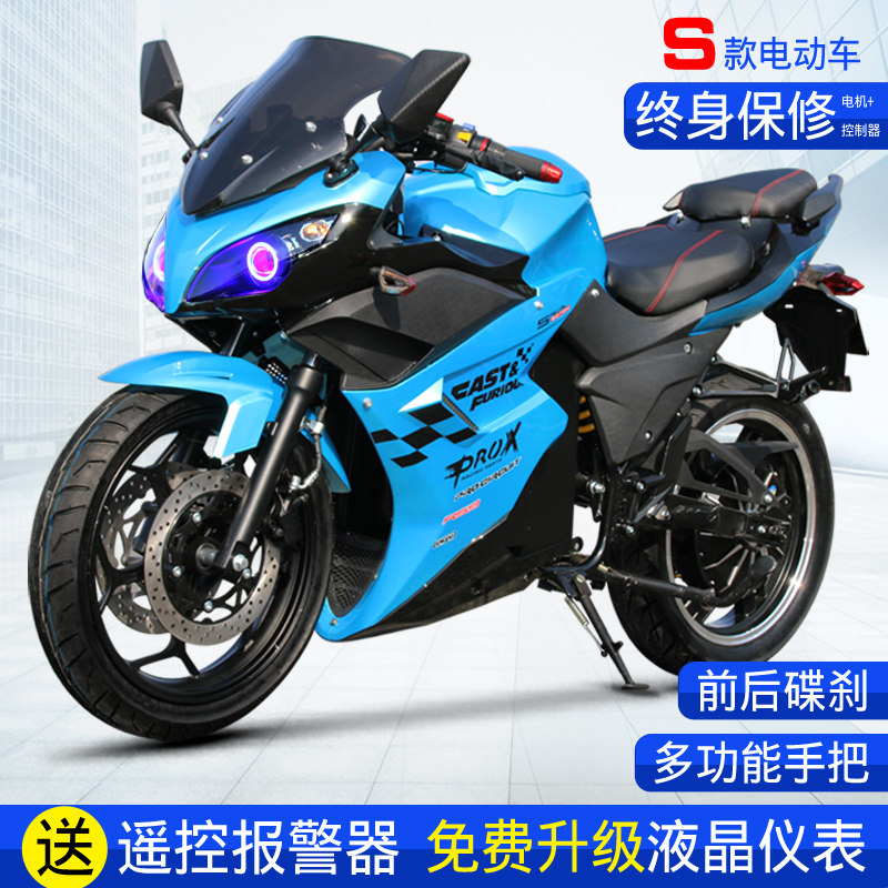 Ssection electric car Locomotive Sports Car Can Be On Board Electric Big Sports Car Horizon Electric Motor Car Large Electric Car Imitation Race