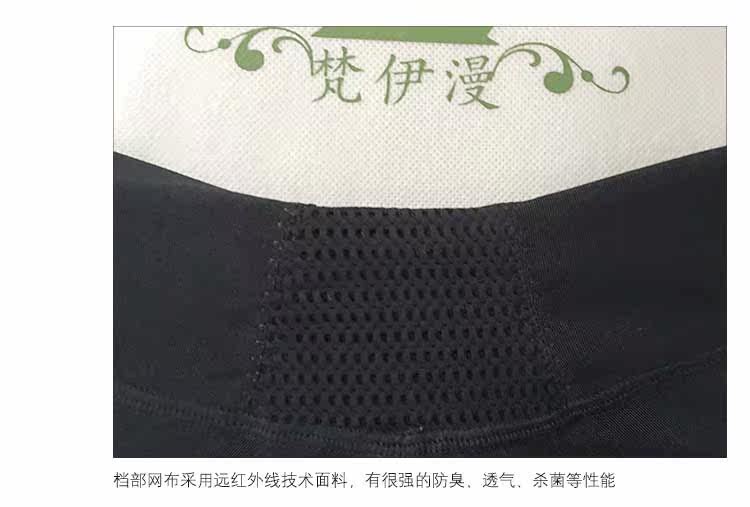 Corset amincissant en soie - Ref 694315 Image 26