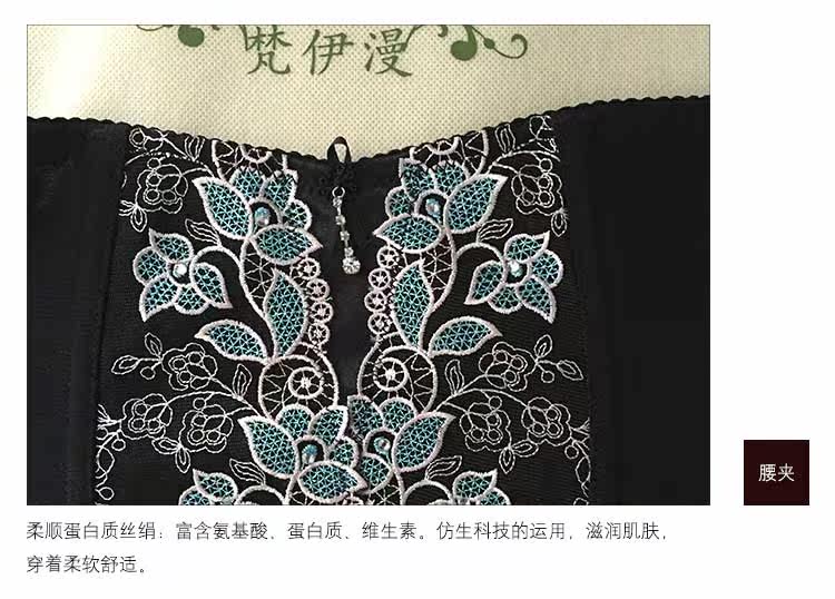 Corset amincissant en soie - Ref 694315 Image 22