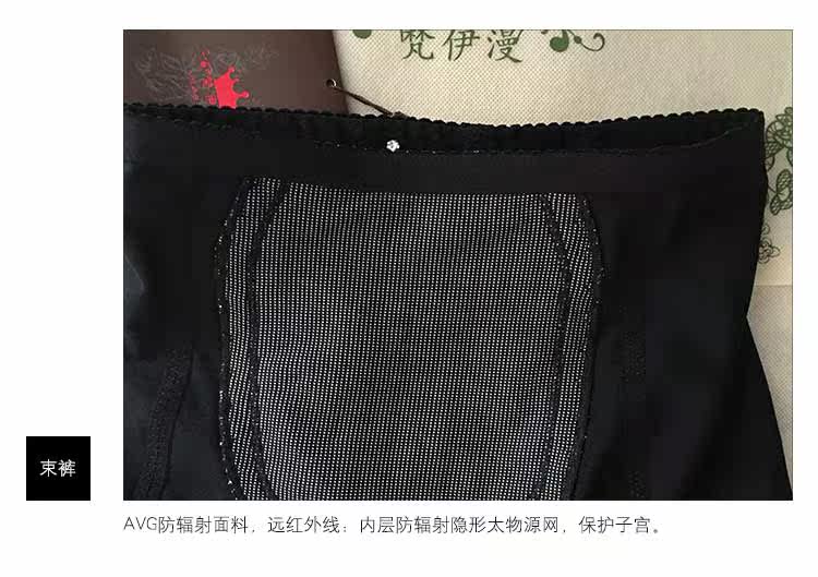 Corset amincissant en soie - Ref 694315 Image 24