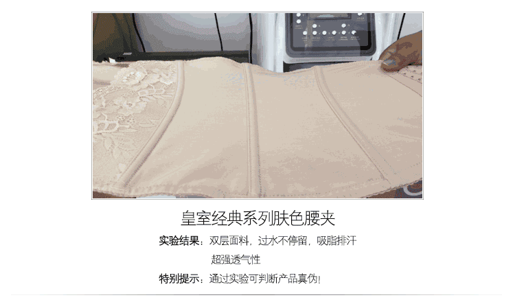 Corset amincissant en spandex - Ref 691147 Image 18