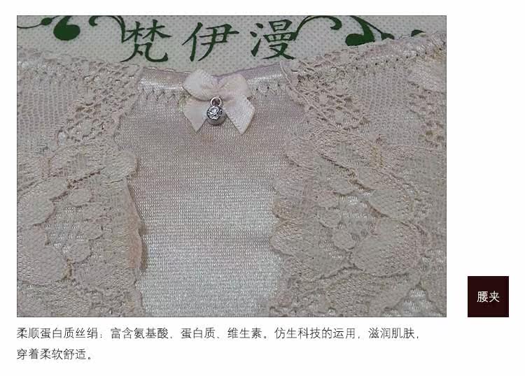 Corset amincissant en spandex - Ref 691147 Image 22