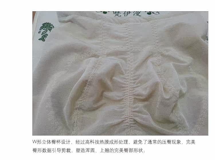 Corset amincissant en spandex - Ref 691147 Image 25