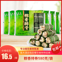 Glutinous rice dumplings Glutinous Rice Dumplings Glutinous Rice Dumplings Rice Dumplings Rice Dumplings Full Box 10 Bags Hotel Hotel Catering With Specialty Semi-finished Dishes Gourmet Food Ingredients