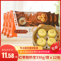 Red Date Yoghurt Bag 10 only Packed Whole Box 12 Packs Children Quick-frozen breakfast semi-finished food pastry pastry pasta
