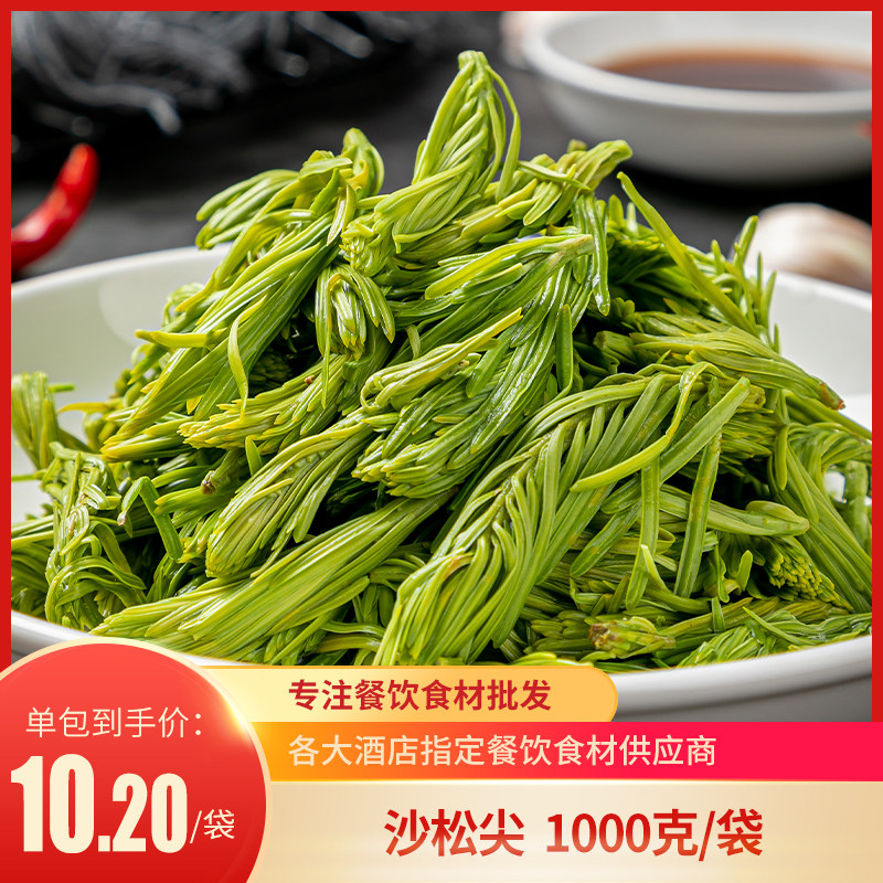 Takayama Salon Tip 2 kg Hotel Restaurant specialties Semi-finished cold vegetarian prefabricated ingredients