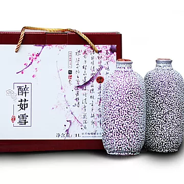 浙江绍兴十二年陈半甜糯米花雕酒500ml*2