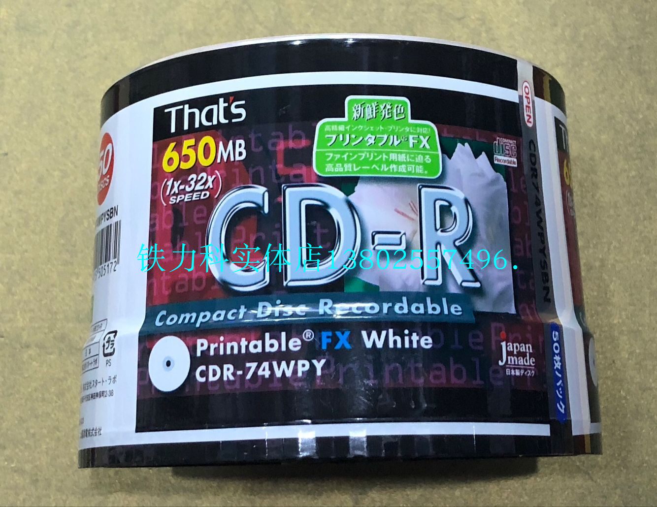 Thats solar Boosting cd-r blank printable burn disc 1-32x CD ROM ring code PA7016 water blue disc