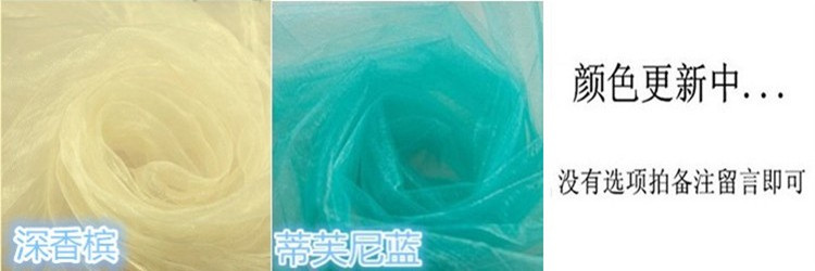 1,5m rộng trang trí tấm màn che cưới kính sợi vải pha lê sợi tuyết sợi vải sợi cứng vải sợi không trang trí - Vải vải tự làm vải borip