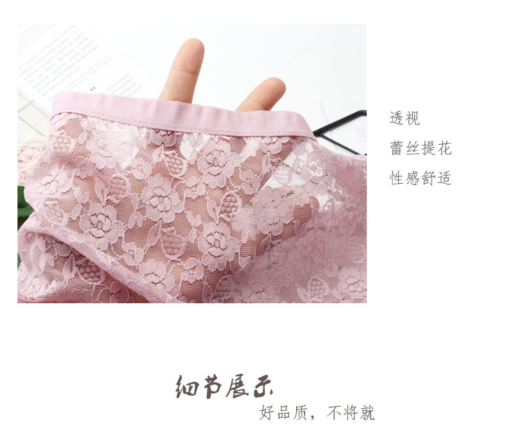 Hoa mới đồ lót cổ tích nữ graphene đối tác giữa eo ren jacquard đầy đủ quan điểm đồ lót gợi cảm quần lót su