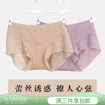 2020 new Sedena seamless underpants female mid-waist Modale lace lace one-piece no-scratched sexy underpants