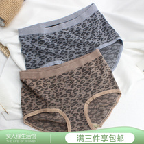 Sedena New Lady Seamless Underwear Sexy BAO WeN Medium-high Waist Agrass Antibacterial Bottom Crotch Big Code Bag Hip Shorts