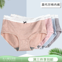 Flowers Fairy Autumn Winter New Modell Cotton Mid Waist 21112 Teenage Girl Pants Big Code Pants Head Nordic