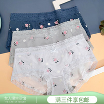Flower Fairy Graphene Briefs Womens Milk Ice Silk Mid-Waist Ultra-thin Printed Breathability Sensation Flat Angle 21273 High Waist