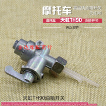 Suitable for Tianjin Honda 90 Oil Switch Tianhong 90 TH90 Motortank switch fuel oil switch