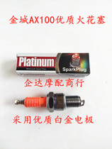 Suitable for Gold City AX100 Motorcycle accessories Quality spark plug Ignition Plug Changchun Motorcycle Universal