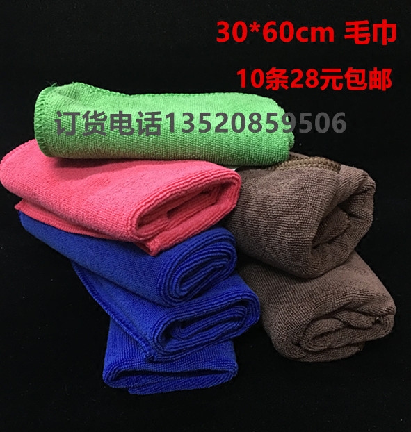 10 Pieces for 28 Yuan  30*60cm Long Towels, Absorbent Cleaning Cloths, Ultra-Fine Fiber, Thickened Hand Towels, Lint-Free Cleaning