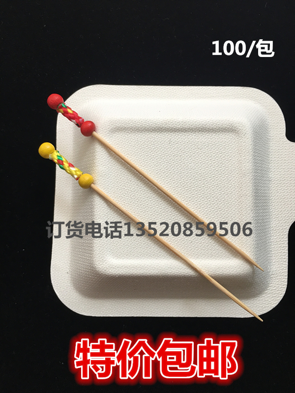 12cm red yellow double bead sign disposable fruit fork creative flower sign cocktail sign sword handle shaped bamboo sign