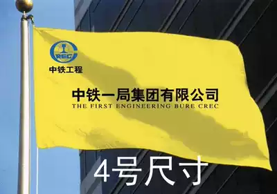 Customized various flags, foreign flags, factory flags, national flags, advertising flags, a large number of wholesale