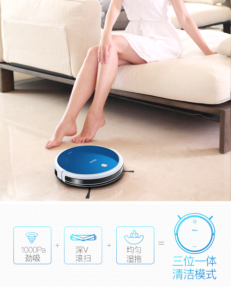 贝 Aurora GT100 lau nhà tự động lau sàn quét robot siêu mỏng máy hút bụi im lặng thông minh - Robot hút bụi robot hút bụi irobot