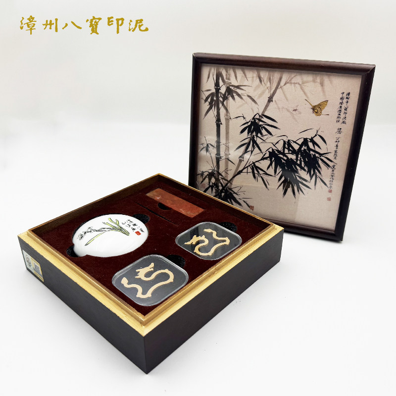 漳州八宝印泥- Top 100件漳州八宝印泥- 2026年2月更新- Taobao