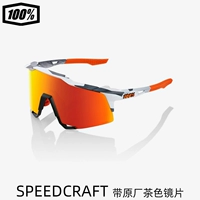 Матовая серая камуфляжная рама/красная линза 60007-00010