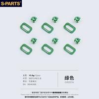 Набор прокладочных винтов из титанового сплава Stan, подходящих для LOOK [зеленый]