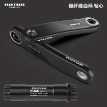 ROTOR ALDHU CARBON碳纤维曲柄轴心牙盘功率计Power2max NG eco