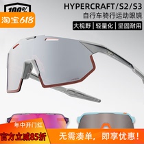 100% HYPERCRAFT S2 S3 mountain road cycling sports sunglasses and goggles