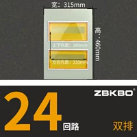 Двух -24 круговой крышки железа (желтый)