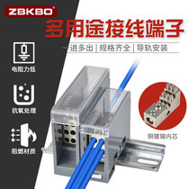 FJ6 FJ6 JTS2 Multi-purpose wiring terminal Sub-wire box in process 4 6 8 9 12 Out of rail type wire connector