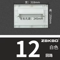 12 Circuit (белый)