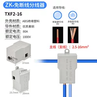 TXF2-16/1 (16 квадратных метров)