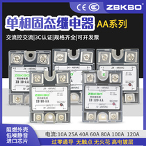 Zhibao Small 24v Solid State Relay 40a Single-phase 220v AC Control AC 12 Solid SSR-40AA