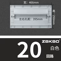 20 Схема (белый)