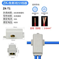 ZK-T1/1 (6 квадратных метров)