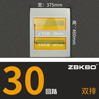 Две -рост 30 схема железа (желтый) (желтый)