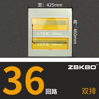 Две -рост 36 Circuit Iron Lid (желтый)