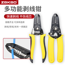 Wire stripping pliers HS-1041C exfoliating power 0 5-6 squared exfoliating pliers HS-1041A exfoliating 0 6 6-2