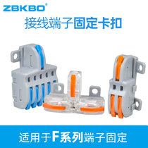 The F series terminal buckle fixing seats can be used for fixing wall surfaces
