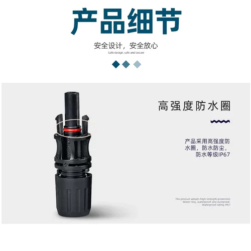 Фотогальванический водонепроницаемый соединительный штекер на солнечной энергии, 1500v