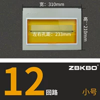 12 Бродвейская маленькая железная крышка (желтая)